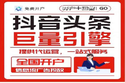 提升转化率：SEM竞价广告案例解析